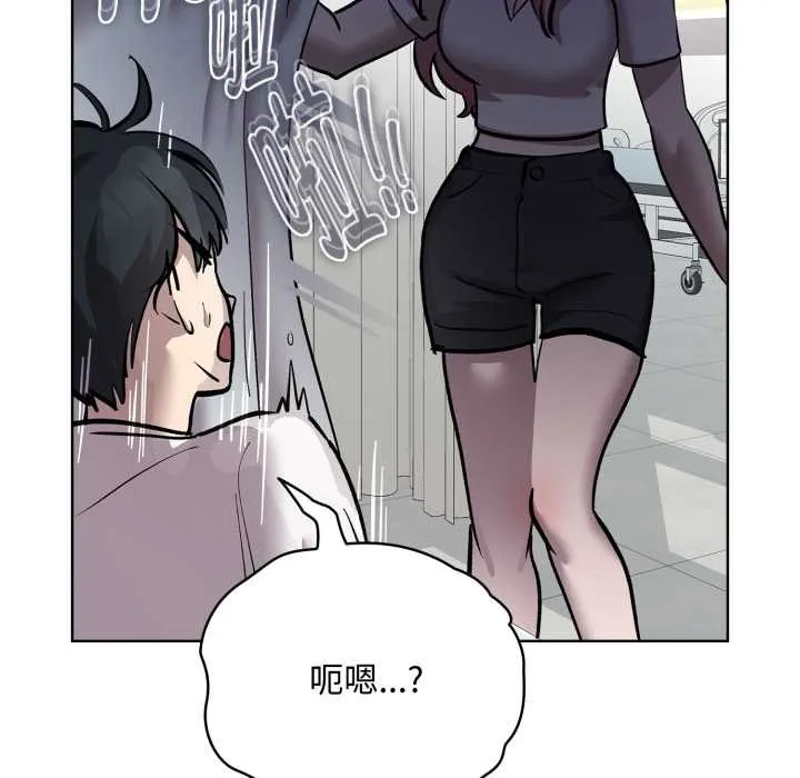 耳边的初恋鬼神-第7話 - 图片 185