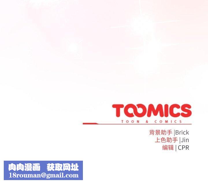 耳邊的初戀鬼神第7話