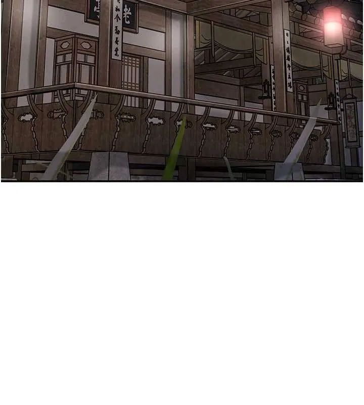 花容湿色:取花点-第80話-秋香小姐是屬於我的 - 图片 31