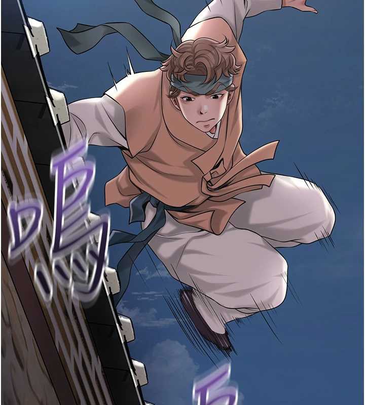 花容濕色:取花點第80話-秋香小姐是屬於我的