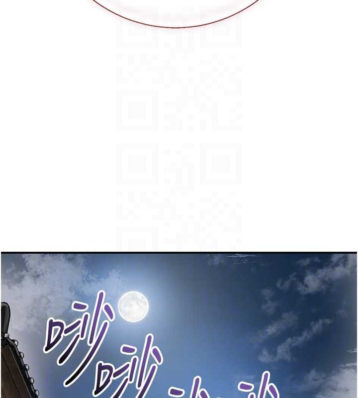 花容湿色:取花点第80話-秋香小姐是屬於我的