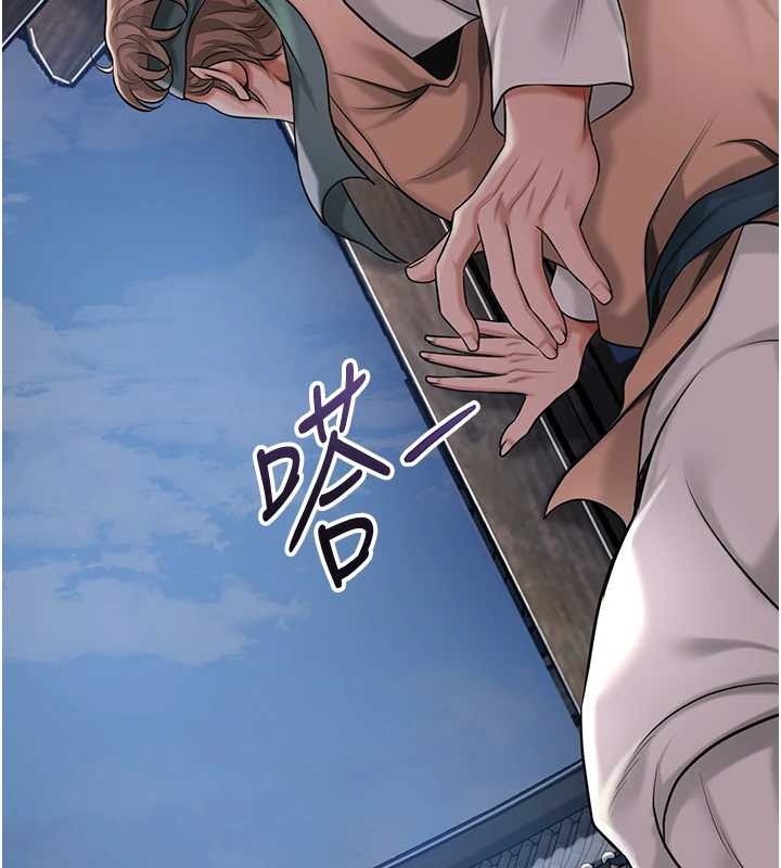 花容濕色:取花點第80話-秋香小姐是屬於我的