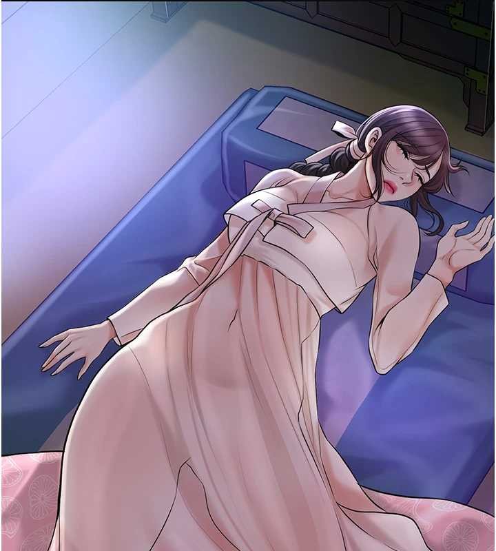 花容濕色:取花點第80話-秋香小姐是屬於我的