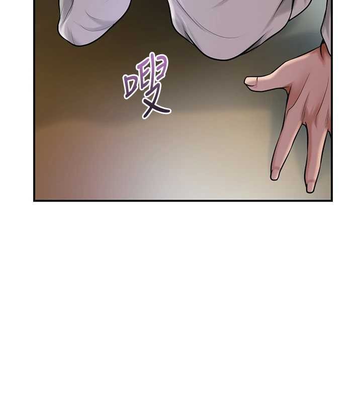 花容濕色:取花點第80話-秋香小姐是屬於我的