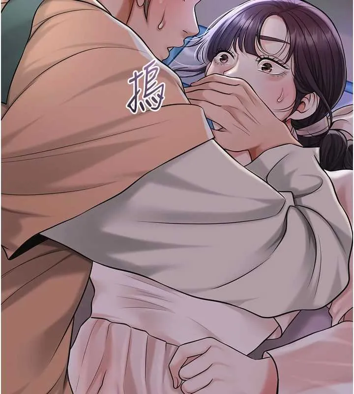 花容湿色:取花点-第80話-秋香小姐是屬於我的 - 图片 70