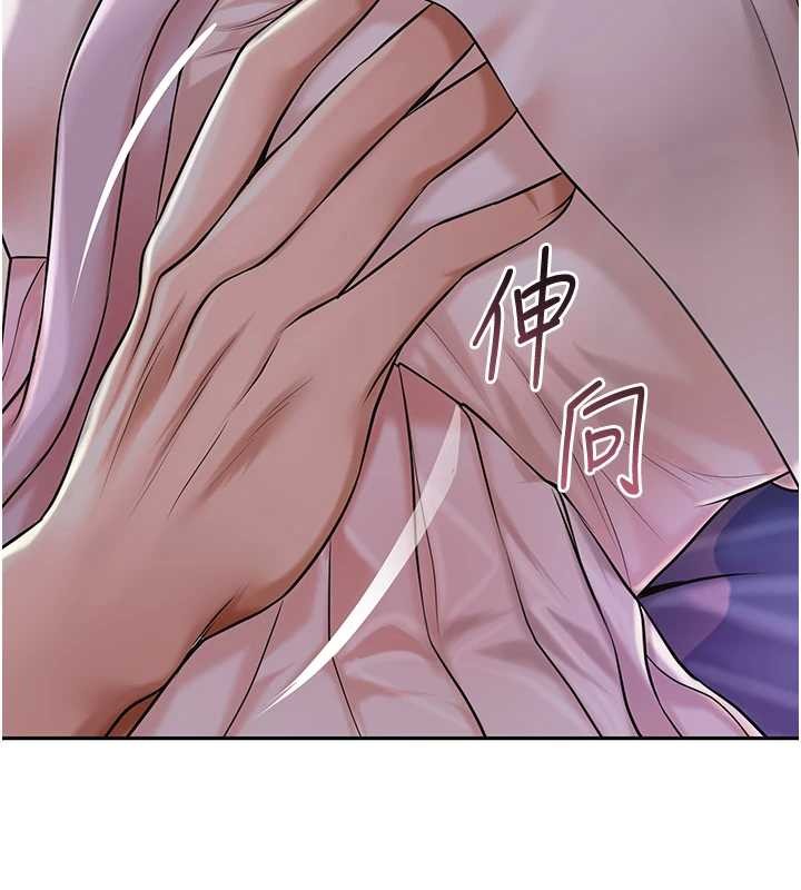 花容濕色:取花點第80話-秋香小姐是屬於我的