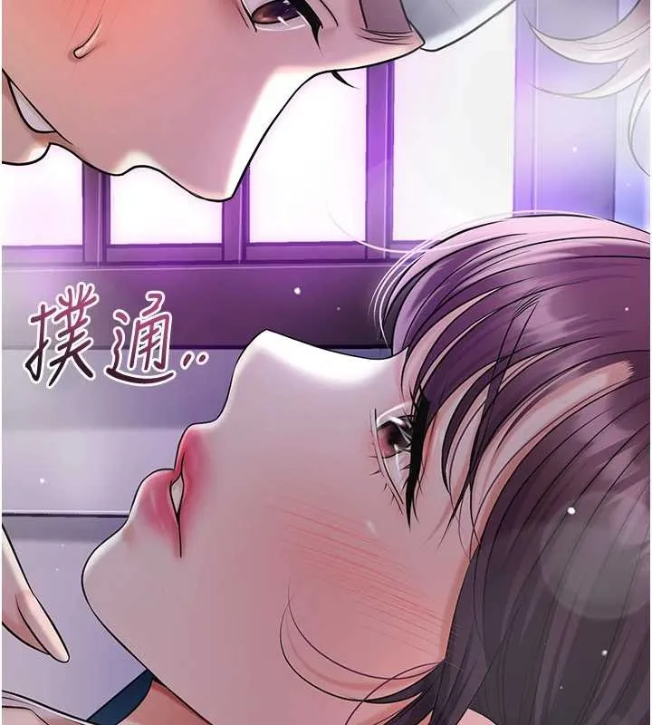 花容濕色:取花點第80話-秋香小姐是屬於我的