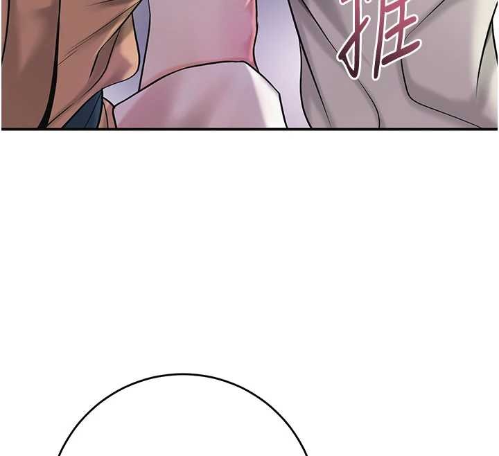 花容湿色:取花点第80話-秋香小姐是屬於我的