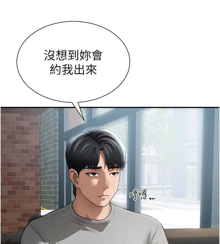 私密视角-第57話-我來代替湘柔… - 图片 3