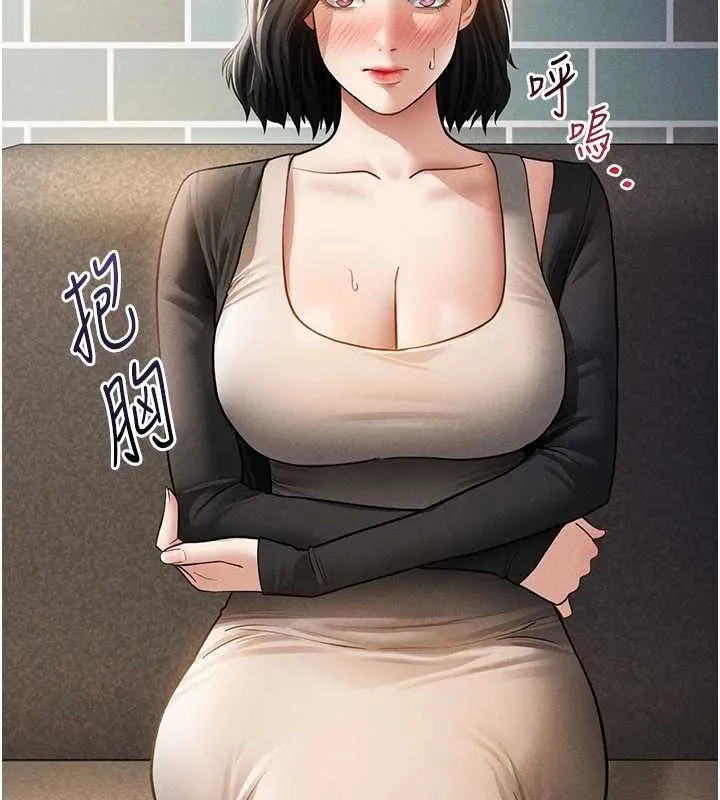 私密视角-第57話-我來代替湘柔… - 图片 35