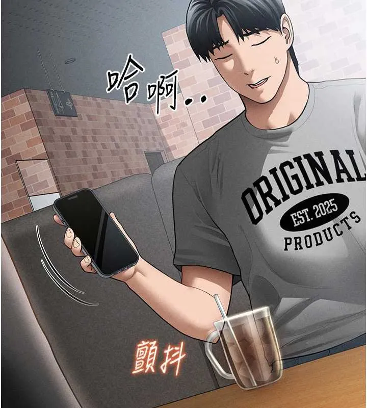 私密视角-第57話-我來代替湘柔… - 图片 48