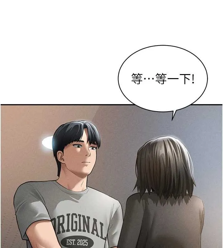 私密视角-第57話-我來代替湘柔… - 图片 64
