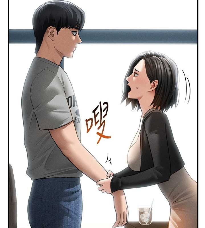 私密視角第57話-我來代替湘柔&hellip;