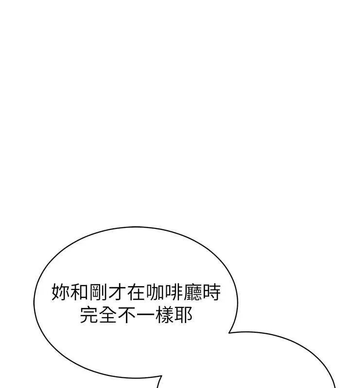 私密視角第57話-我來代替湘柔&hellip;