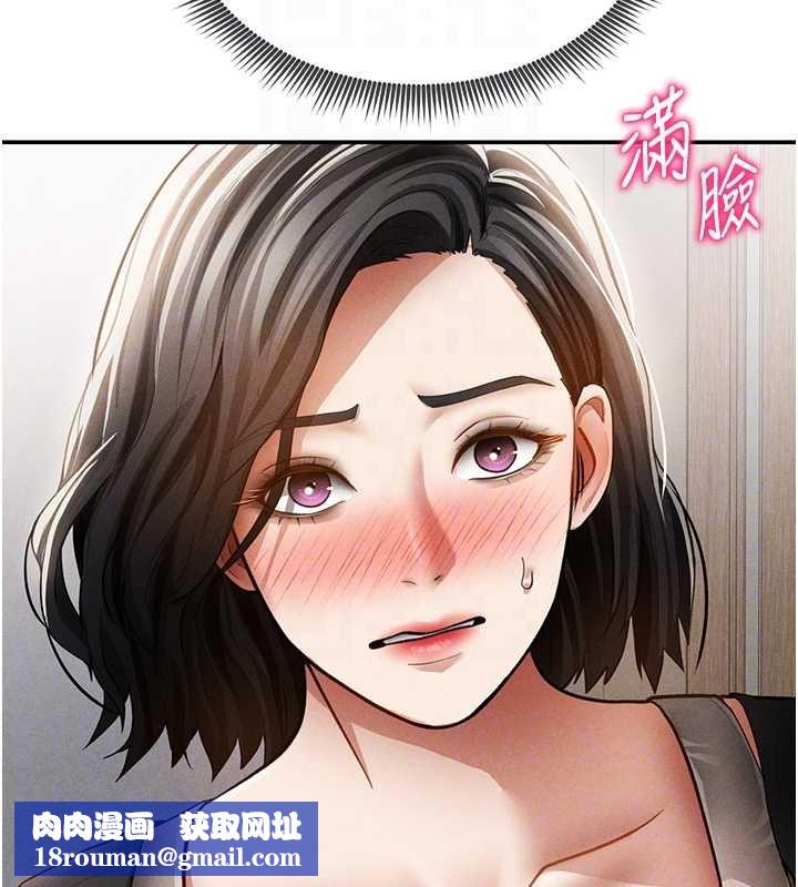 私密视角第57話-我來代替湘柔&hellip;