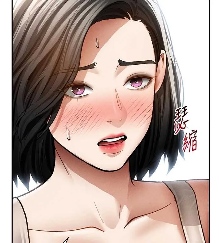 私密视角-第57話-我來代替湘柔… - 图片 101