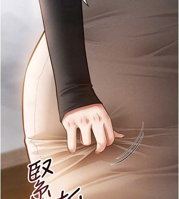 私密视角-第57話-我來代替湘柔… - 图片 105