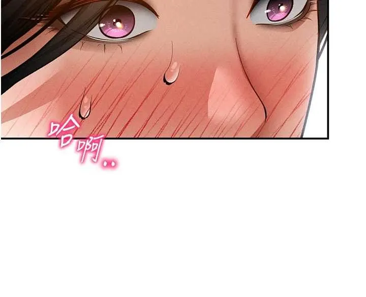 私密视角-第57話-我來代替湘柔… - 图片 107