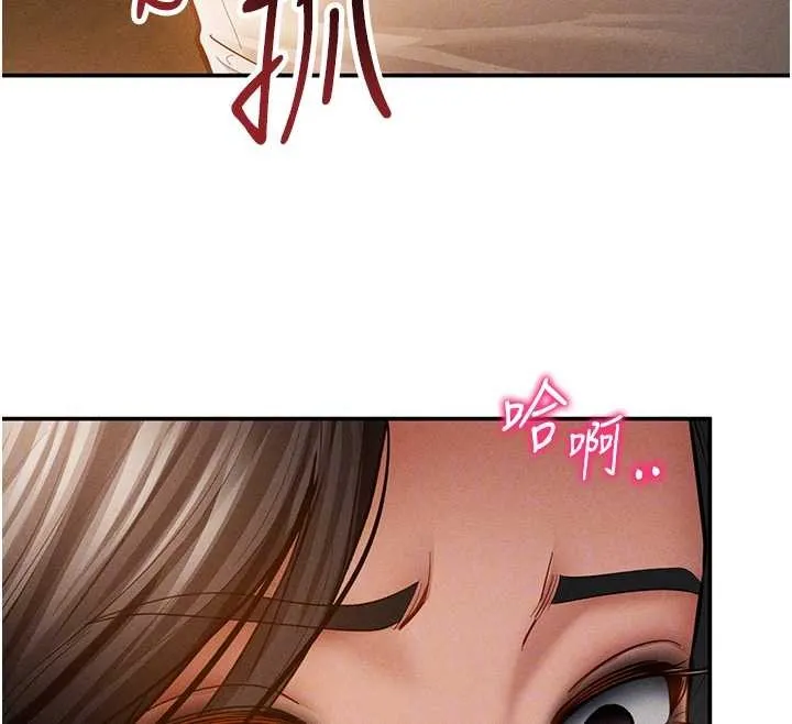 私密视角-第57話-我來代替湘柔… - 图片 106