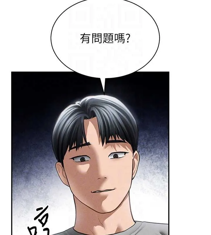私密视角-第57話-我來代替湘柔… - 图片 103