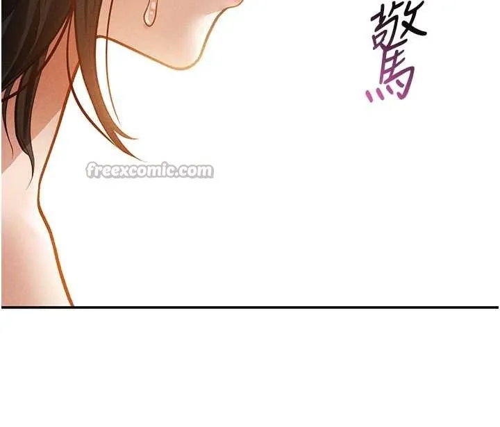 私密视角-第57話-我來代替湘柔… - 图片 143