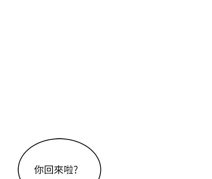 衣锦还乡-第23話-在老公面前被玷污 - 图片 4