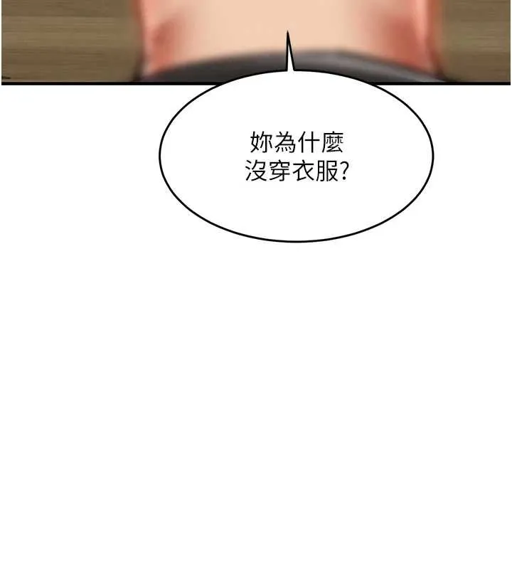衣锦还乡-第23話-在老公面前被玷污 - 图片 7