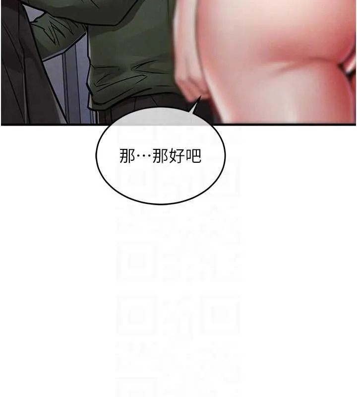 衣锦还乡-第23話-在老公面前被玷污 - 图片 35