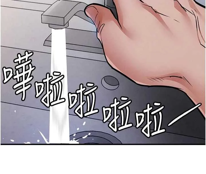 衣錦還鄉第23話-在老公面前被玷污