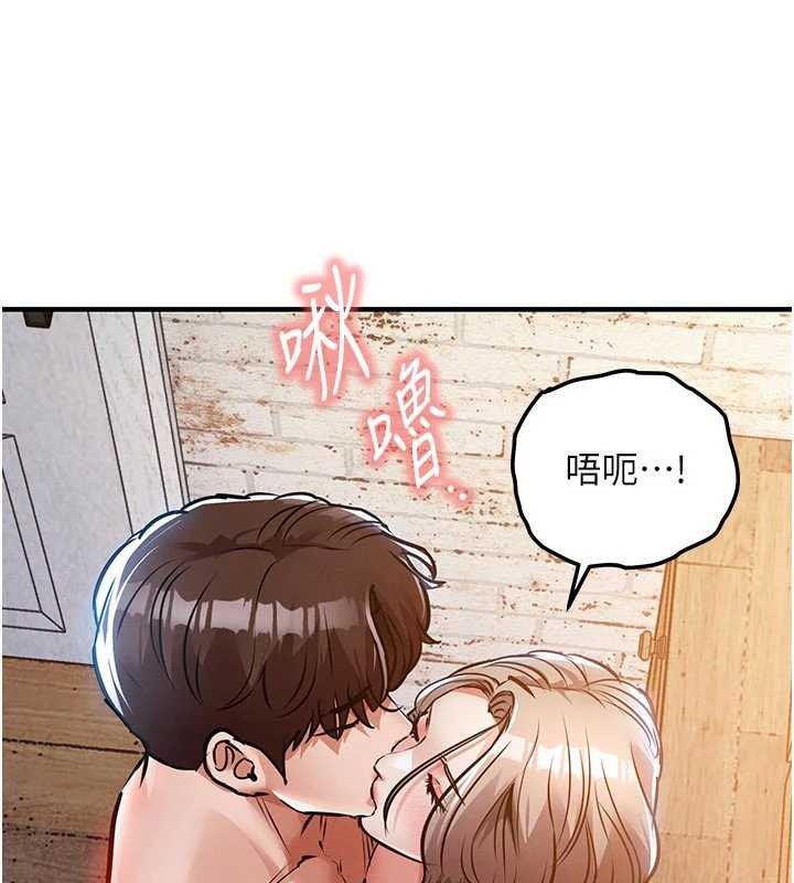 衣錦還鄉第23話-在老公面前被玷污