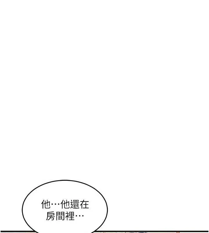 衣锦还乡-第23話-在老公面前被玷污 - 图片 57