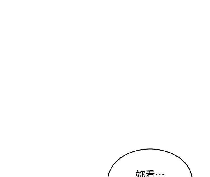 衣锦还乡-第23話-在老公面前被玷污 - 图片 66