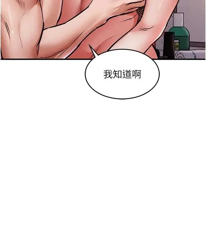 衣锦还乡-第23話-在老公面前被玷污 - 图片 59