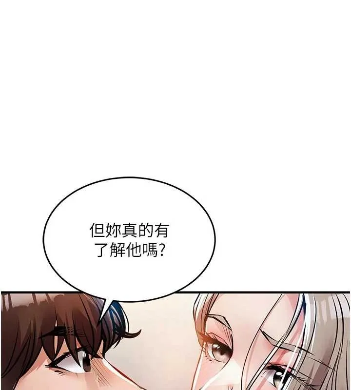 衣锦还乡-第23話-在老公面前被玷污 - 图片 71