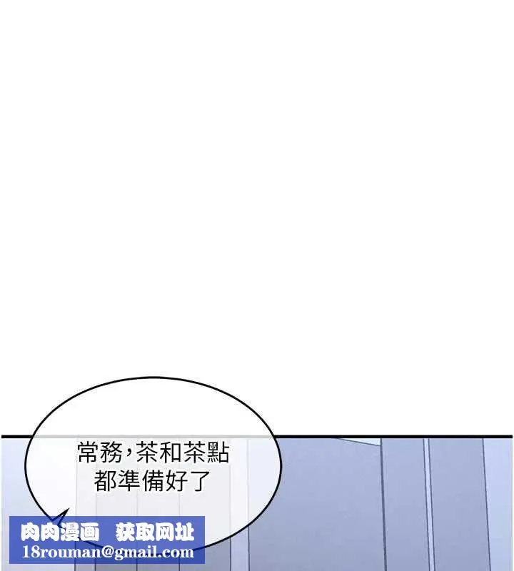 衣锦还乡-第23話-在老公面前被玷污 - 图片 95
