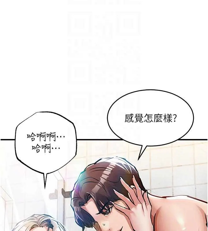衣锦还乡-第23話-在老公面前被玷污 - 图片 99