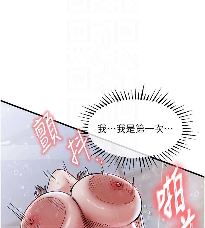 衣锦还乡-第23話-在老公面前被玷污 - 图片 106