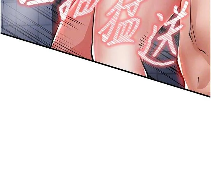衣锦还乡-第23話-在老公面前被玷污 - 图片 101