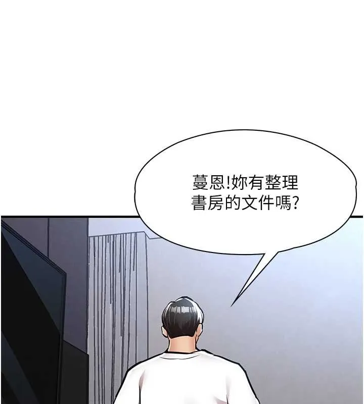 衣锦还乡-第23話-在老公面前被玷污 - 图片 127