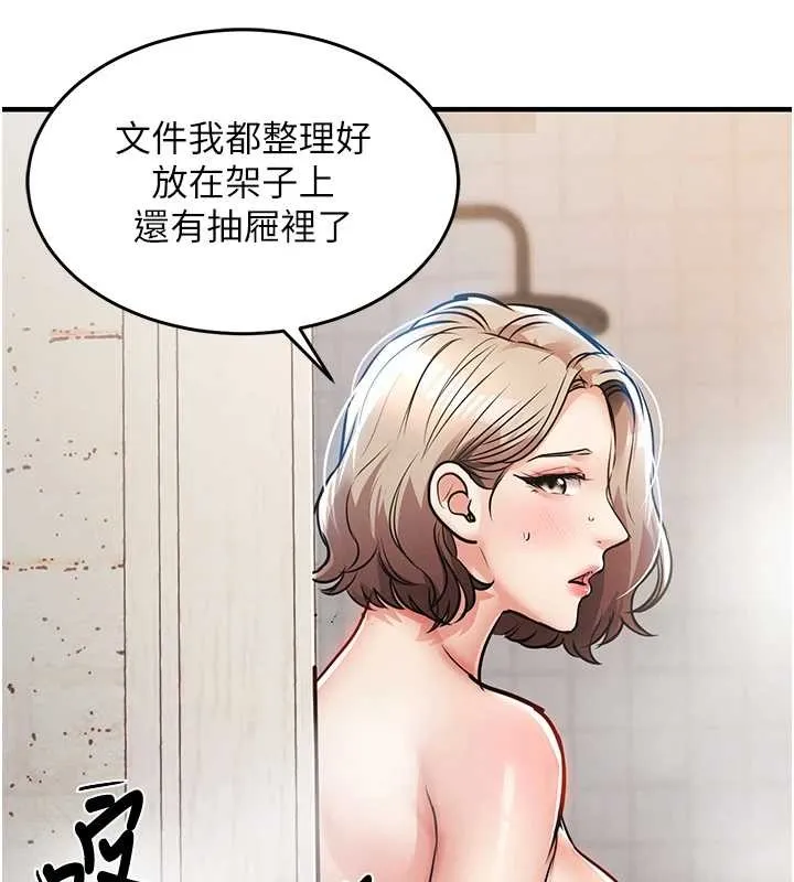 衣錦還鄉第23話-在老公面前被玷污