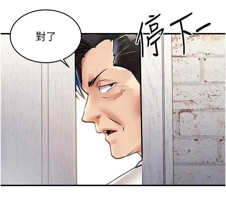衣锦还乡-第23話-在老公面前被玷污 - 图片 148