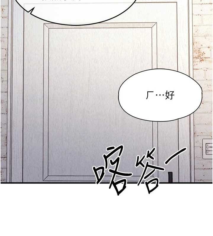 衣锦还乡第23話-在老公面前被玷污