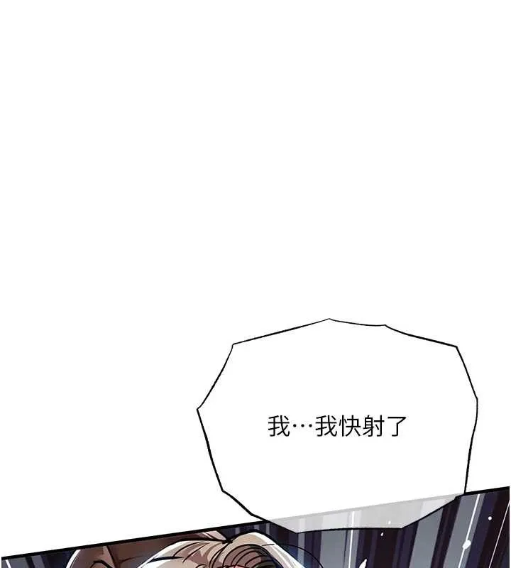 衣锦还乡-第23話-在老公面前被玷污 - 图片 164