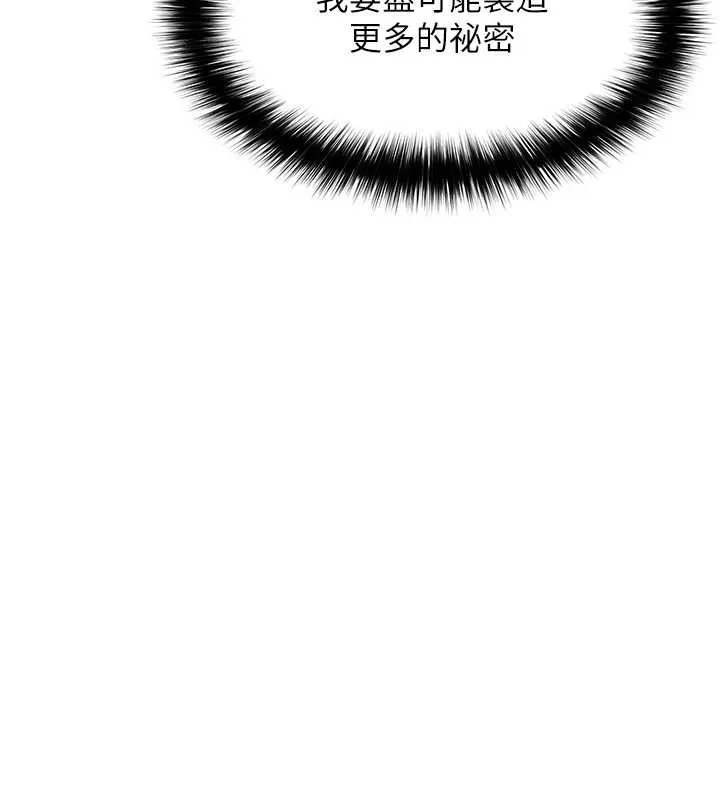 衣锦还乡-第23話-在老公面前被玷污 - 图片 181