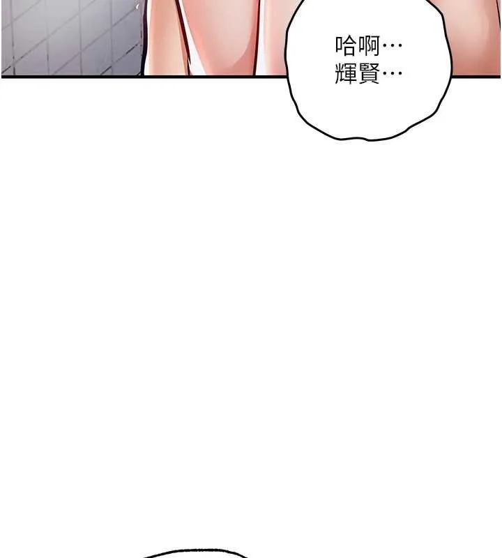 衣錦還鄉第23話-在老公面前被玷污