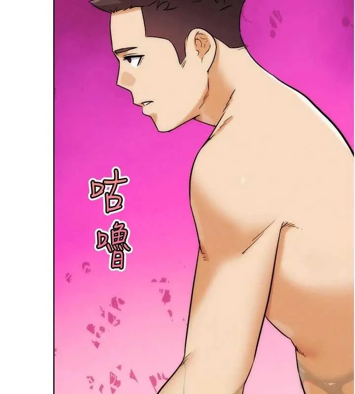G斗吧!真人肉搏王-第29話-感受彼此的溫度 - 图片 2