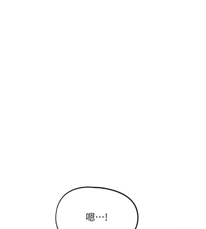 G鬥吧!真人肉搏王第29話-感受彼此的溫度