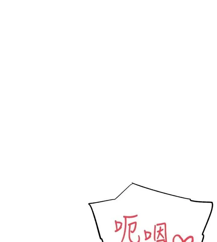 G鬥吧!真人肉搏王第29話-感受彼此的溫度