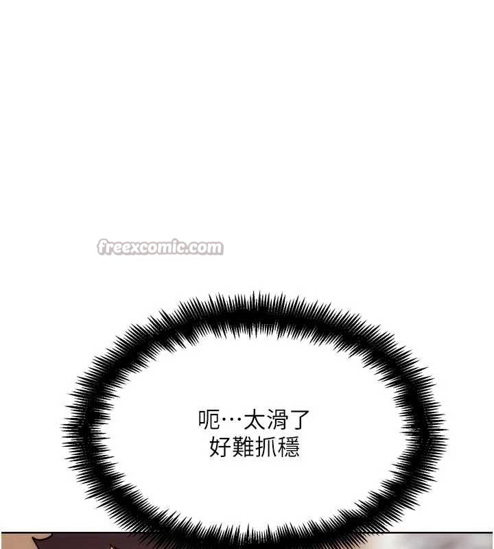 G鬥吧!真人肉搏王第29話-感受彼此的溫度