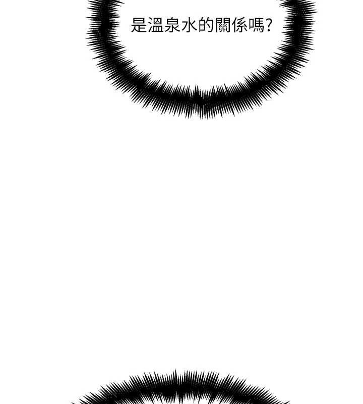 G鬥吧!真人肉搏王第29話-感受彼此的溫度